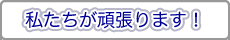 撣܂I